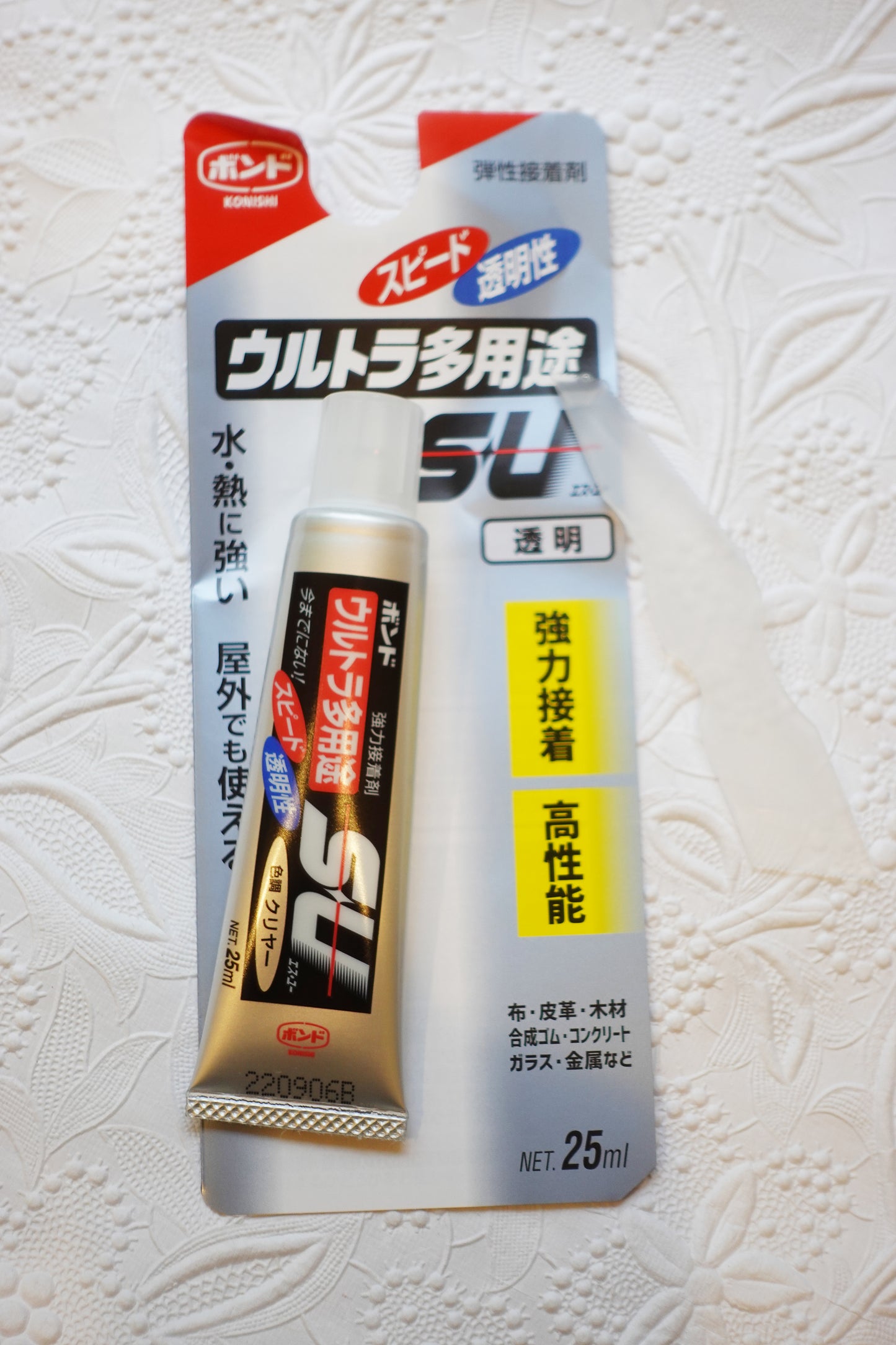 ウルトラ多用途ボンドSU(25ml)弾性接着剤(透明)